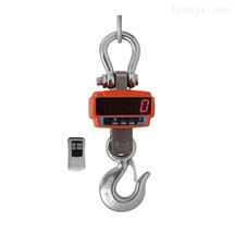 OCS直視電子吊秤